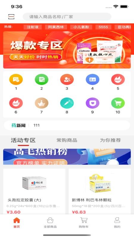 ֻapp- v1.0.7 ׿