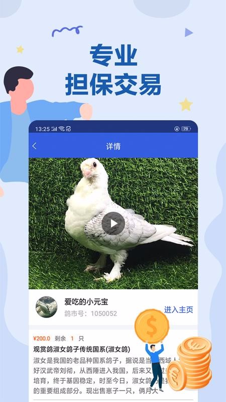ֻapp- v2.1.8 ֻ