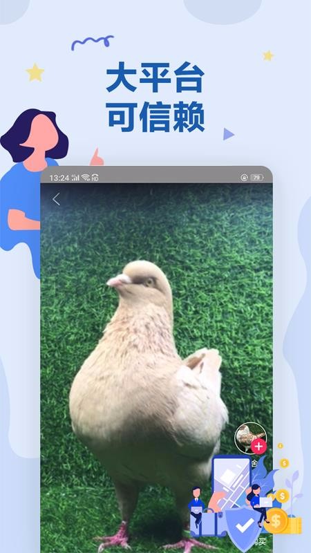 ֻapp- v2.1.8 ֻ