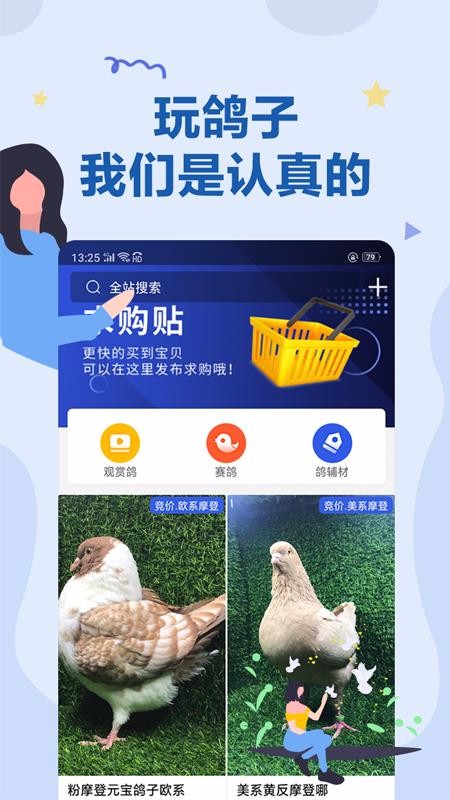 ֻapp- v2.1.8 ֻ