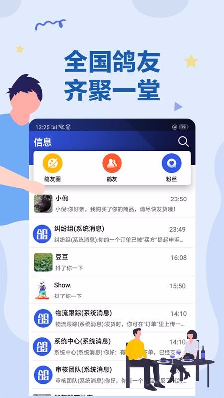 ֻapp- v2.1.8 ֻ