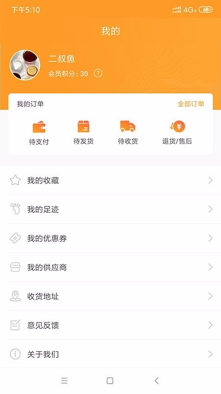 ΢ݹֻapp-΢ݹ v1.4.2 ׿