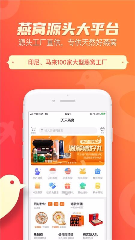 ֻapp- v1.0.20 ׿