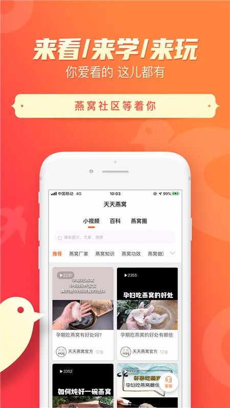ֻapp- v1.0.20 ׿
