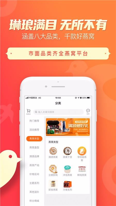 ֻapp- v1.0.20 ׿