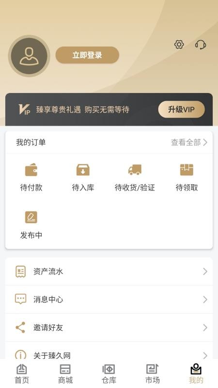 ֻapp- v3.5.2 ֻ