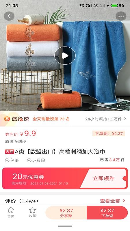 ʡֻapp-ʡ v6.0.3 ֻ