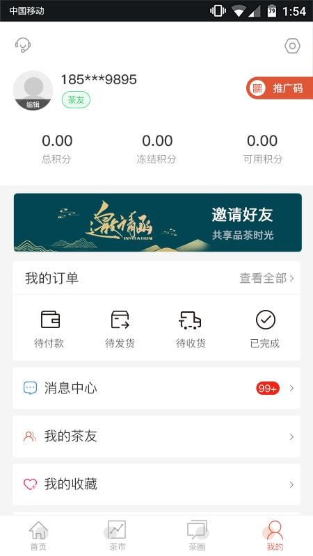 ֻapp- v1.0.3 ׿
