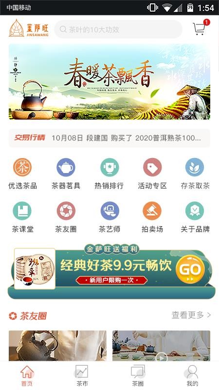 ֻapp- v1.0.3 ׿