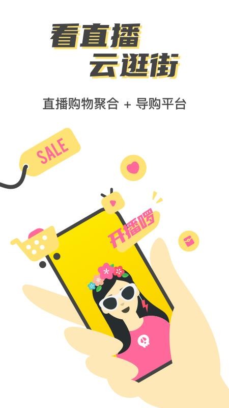 ֻapp- v1.3.32 ׿