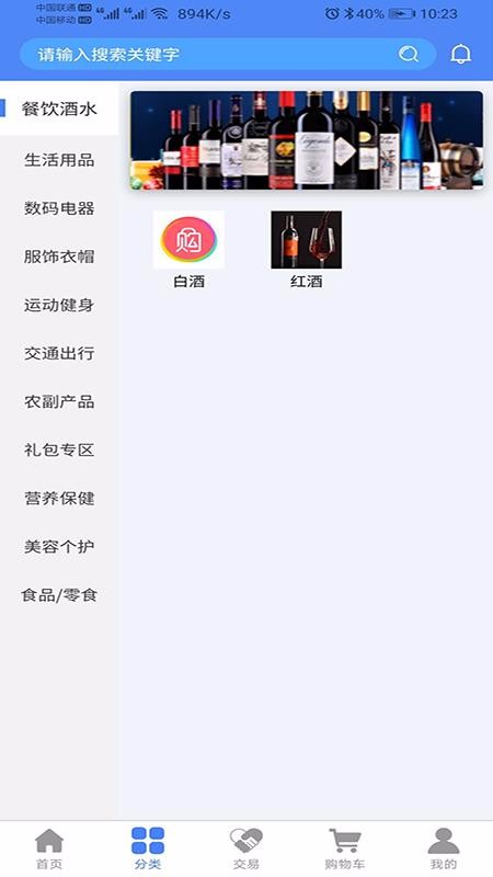 ֻapp- v1.1.37 ׿