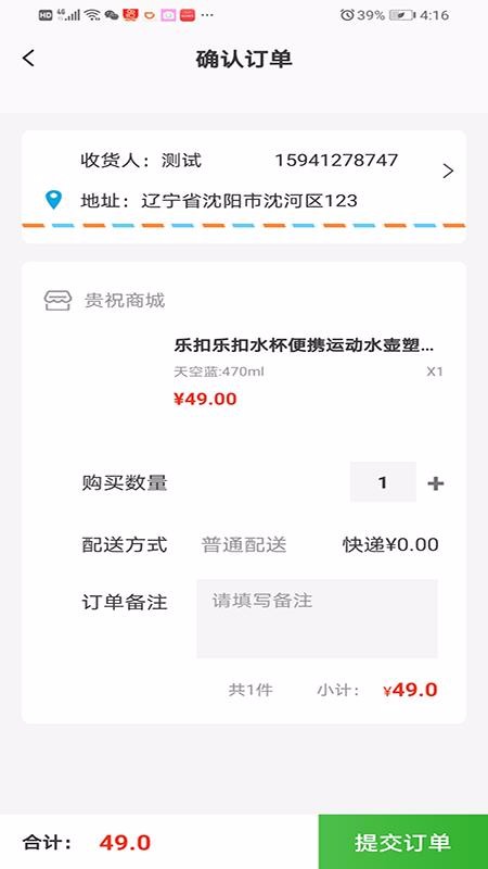 ףֻ̳app-ף̳ v1.2.1 ֻ