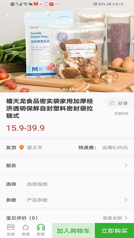 ףֻ̳app-ף̳ v1.2.1 ֻ