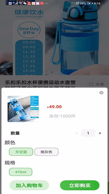 ףֻ̳app-ף̳ v1.2.1 ֻ