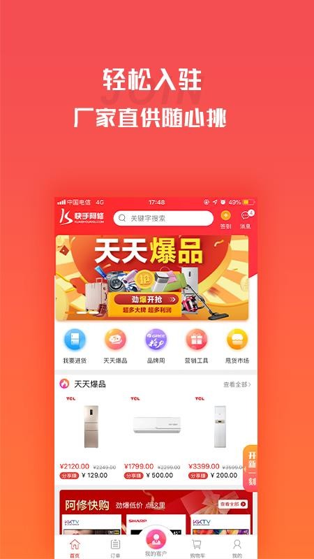 ְ̼Ұֻapp-ְ̼Ұ v3.0.9 ֻ
