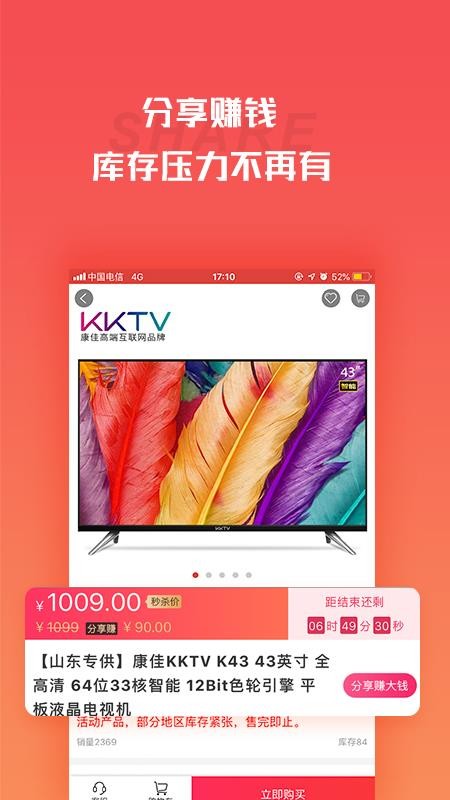 ְ̼Ұֻapp-ְ̼Ұ v3.0.9 ֻ