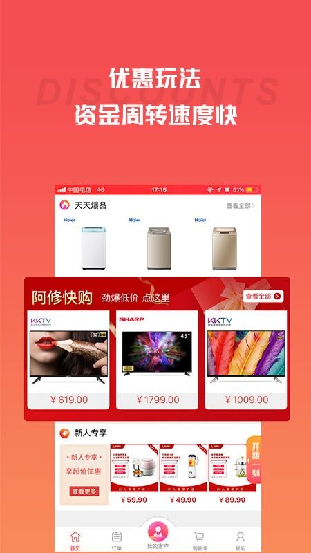 ְ̼Ұֻapp-ְ̼Ұ v3.0.9 ֻ