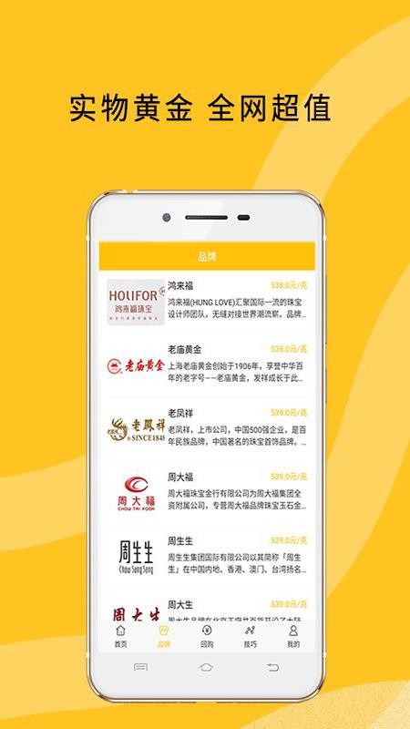 ƽֻapp-ƽ v1.0 ֻ