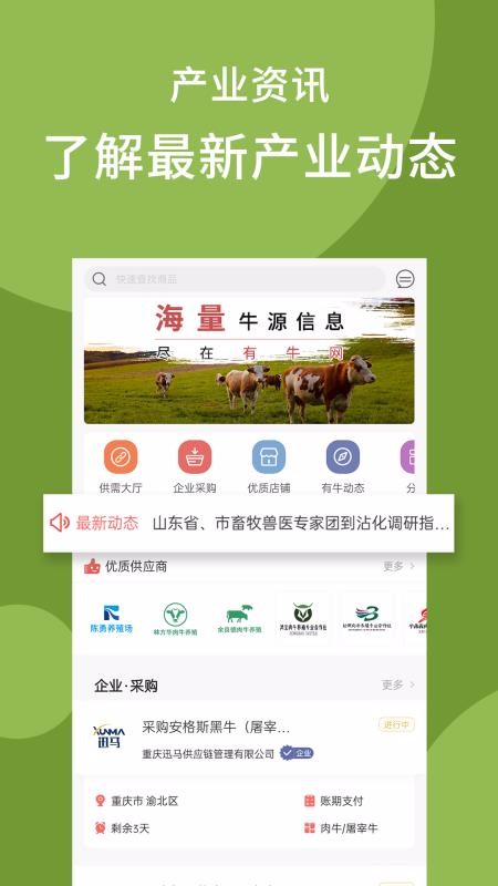 ţֻapp-ţ v3.1.5 ׿
