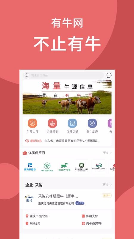 ţֻapp-ţ v3.1.5 ׿