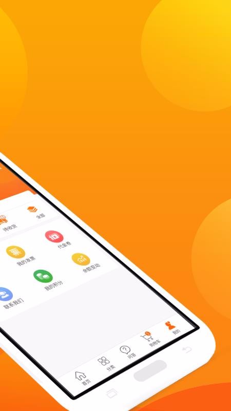 ũһֻapp-ũһ v2.4.1 ֻ