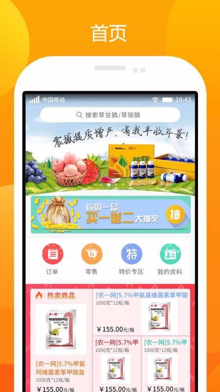 ũһֻapp-ũһ v2.4.1 ֻ