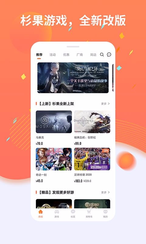 ɼϷֻapp-ɼϷ v5.7.0 ׿