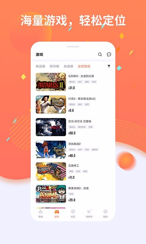 ɼϷֻapp-ɼϷ v5.7.0 ׿