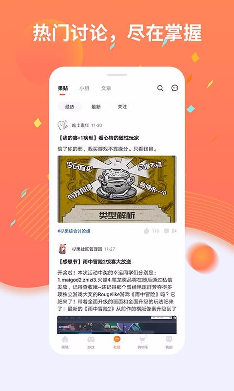ɼϷֻapp-ɼϷ v5.7.0 ׿