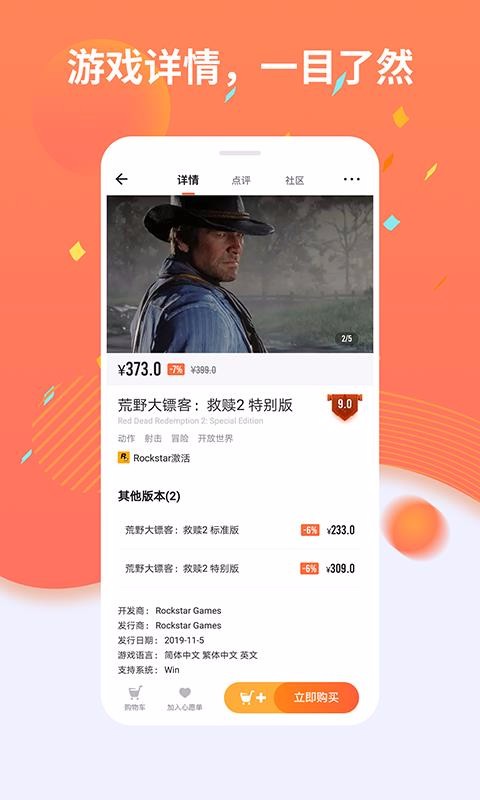 ɼϷֻapp-ɼϷ v5.7.0 ׿
