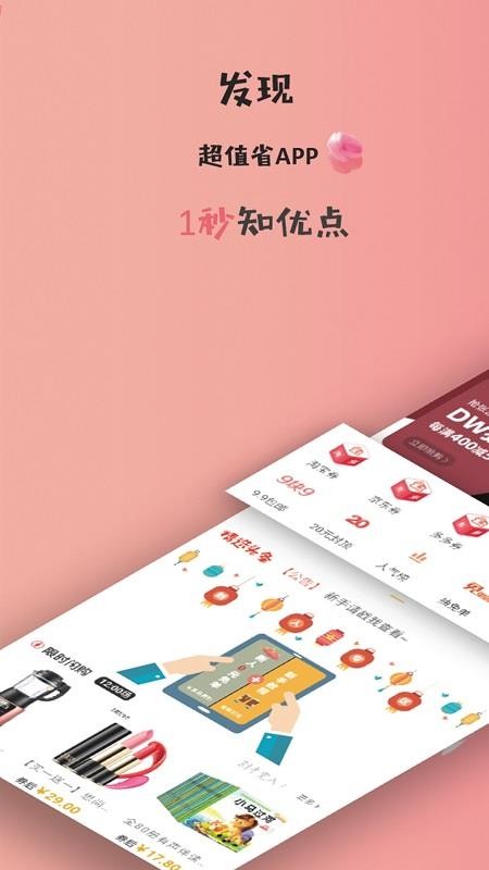 ѡֻapp-ѡ v7.9.0 ֻ