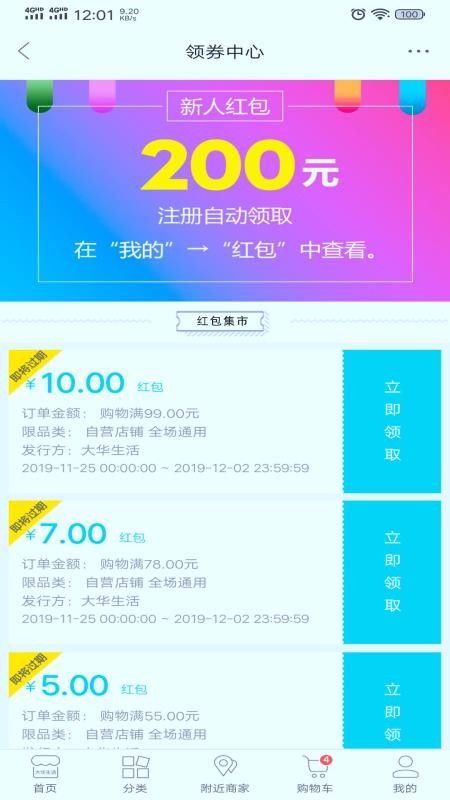 ֻapp- v6.0.0 ֻ