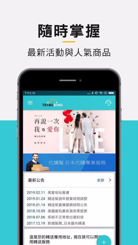 תͰֻapp-תͰ v1.6.13 ֻ