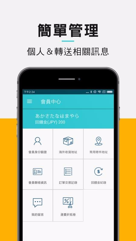 תͰֻapp-תͰ v1.6.13 ֻ