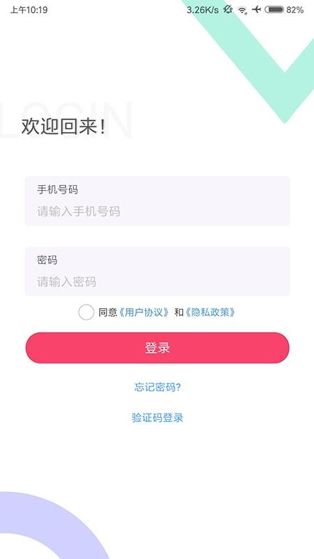ֻapp- v1.9.6 ֻ