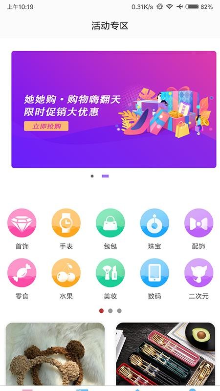 ֻapp- v1.9.6 ֻ