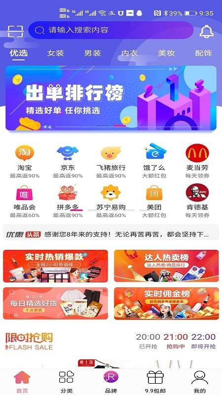 ۱ֻapp-۱ v0.5.79 ׿