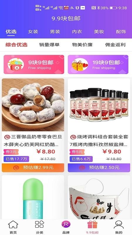 ۱ֻapp-۱ v0.5.79 ׿