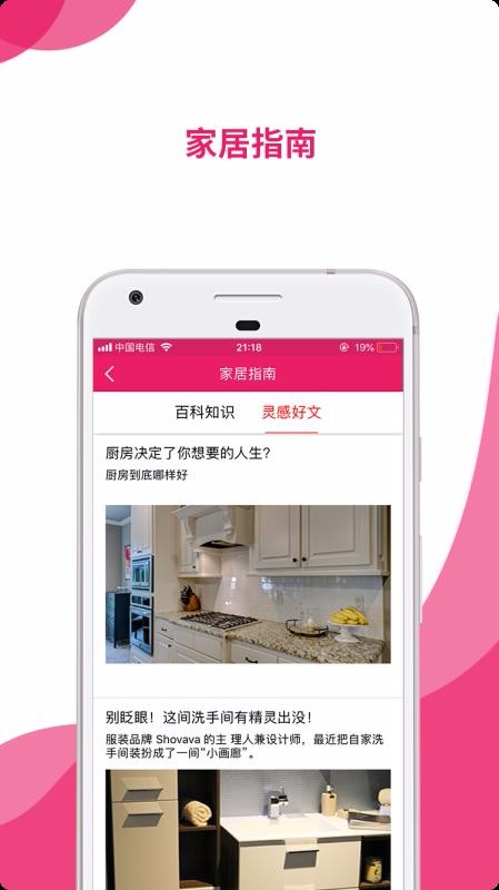 Īֻapp-Ī v2.0.2 ֻ