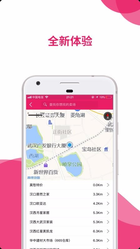 Īֻapp-Ī v2.0.2 ֻ