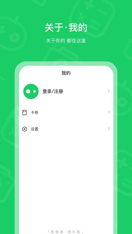 Сֻapp-С v1.1.2 ֻ