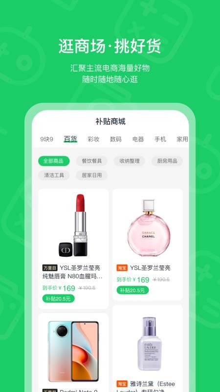 Сֻapp-С v1.1.2 ֻ