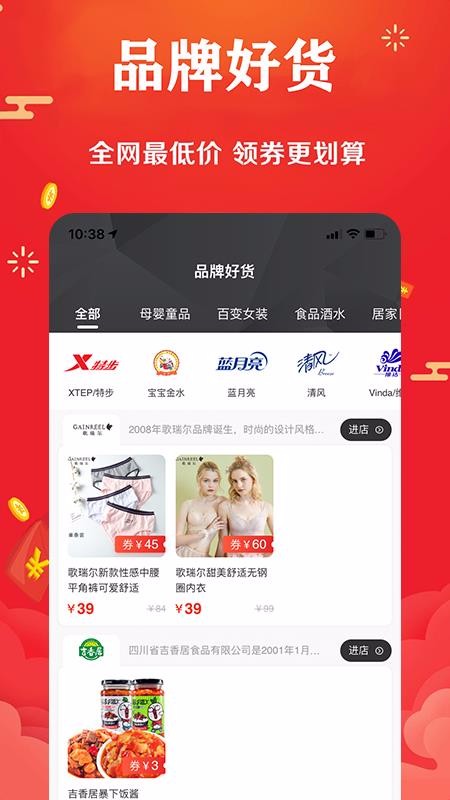۷èֻapp-۷è v2.2.14 ֻ