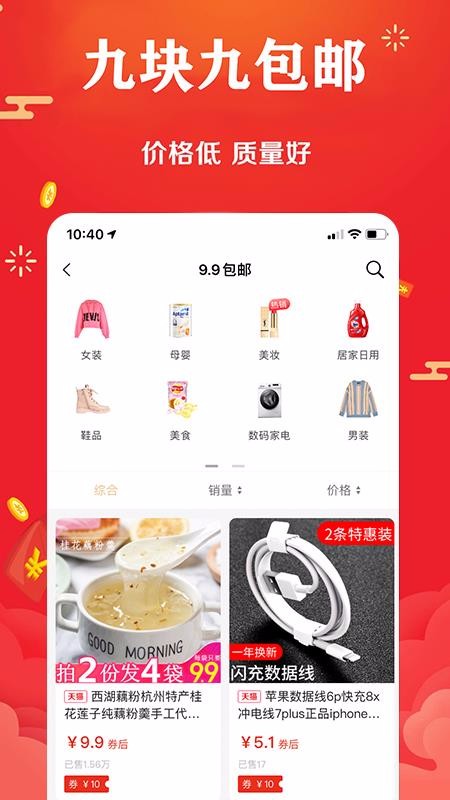۷èֻapp-۷è v2.2.14 ֻ