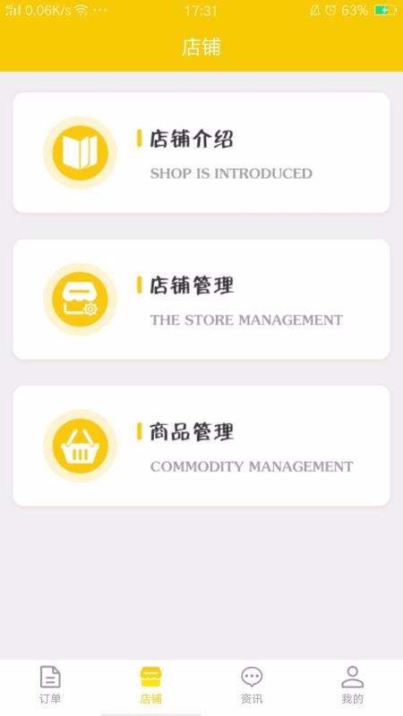 ƹ԰̼Ҷֻapp-ƹ԰̼Ҷ v2.6.6 ֻ