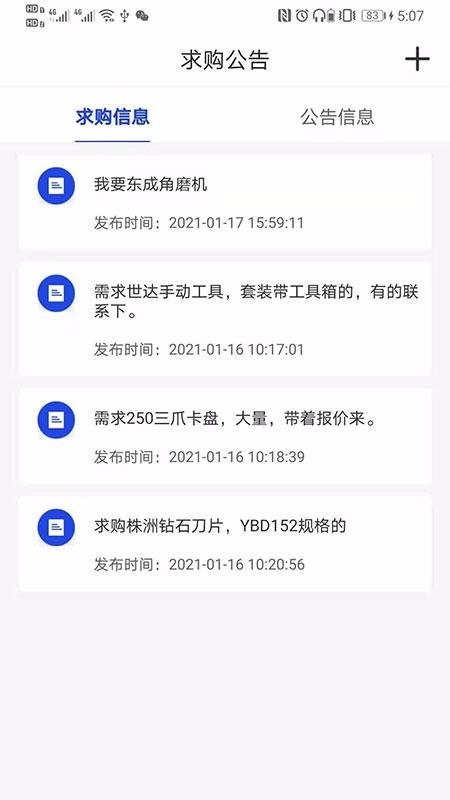 Ʒֻapp-Ʒ v2.0.7 ֻ