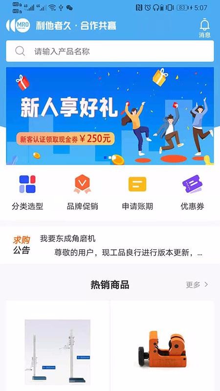Ʒֻapp-Ʒ v2.0.7 ֻ