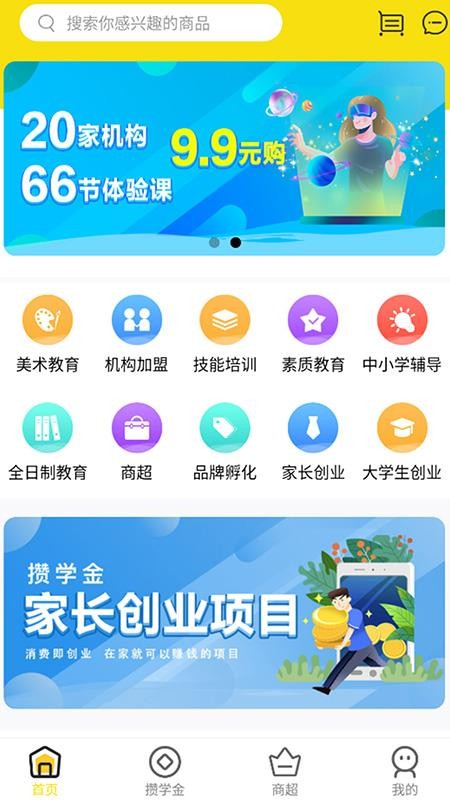 ѧֻapp-ѧ v1.0.13 ֻ