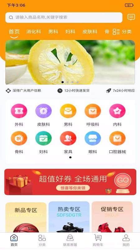 ҽеֻapp-ҽе v1.0.3 ׿