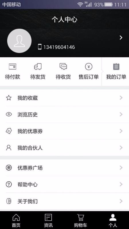 ׸Ȧֻapp-׸Ȧ v1.6 ׿
